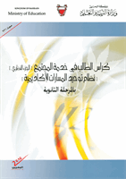 cover253297